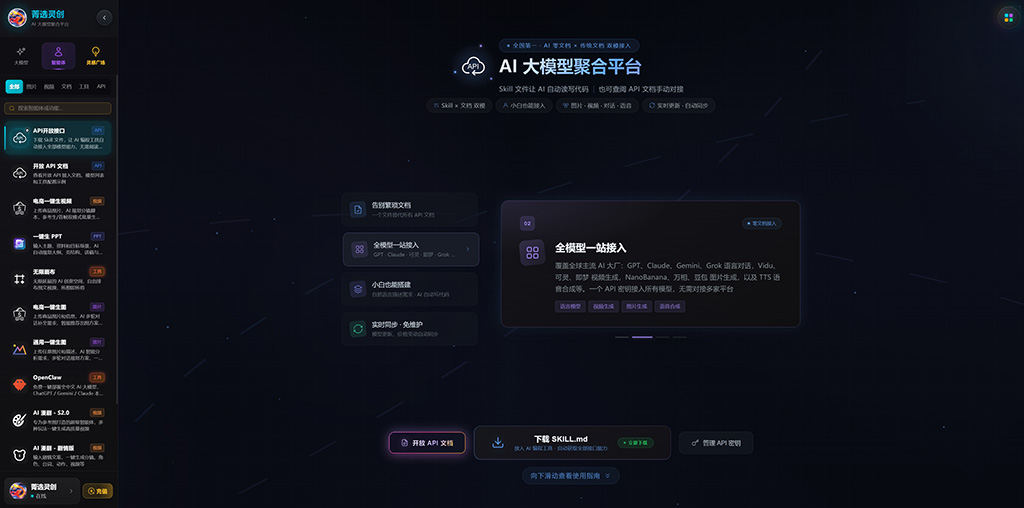 案例展示图